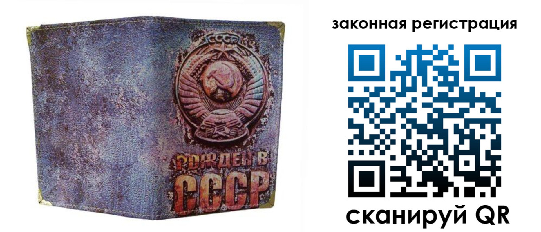 временная регистрация гарантия в Лихославле