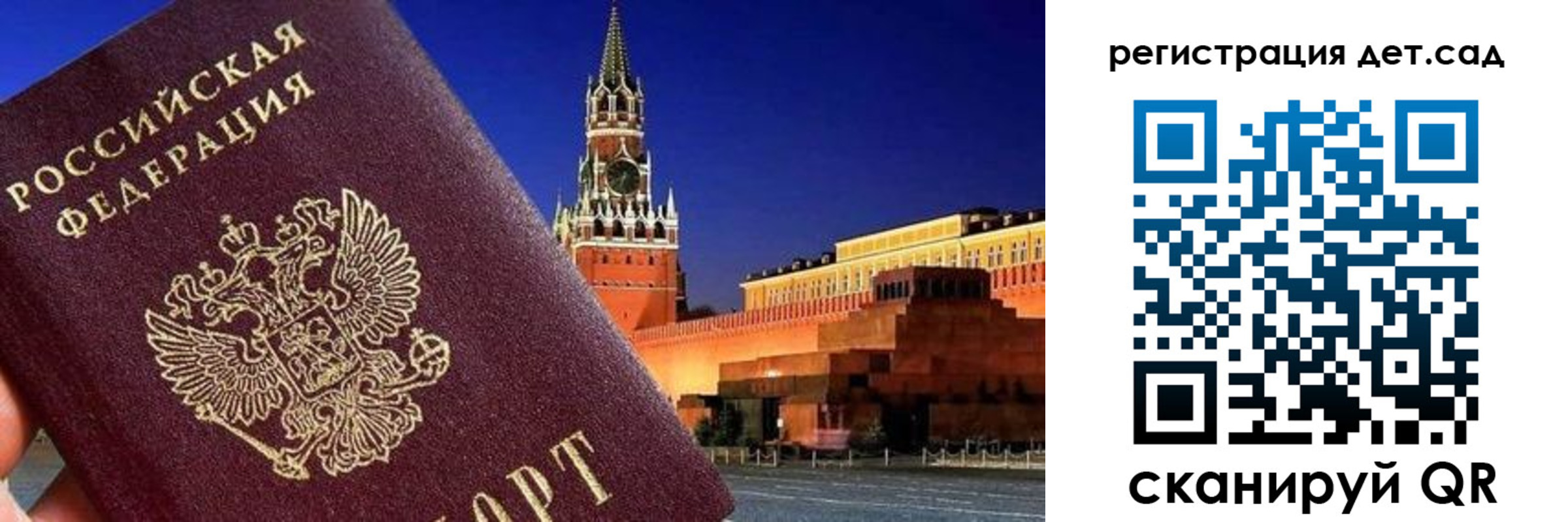 временная регистрация адрес в Лихославле