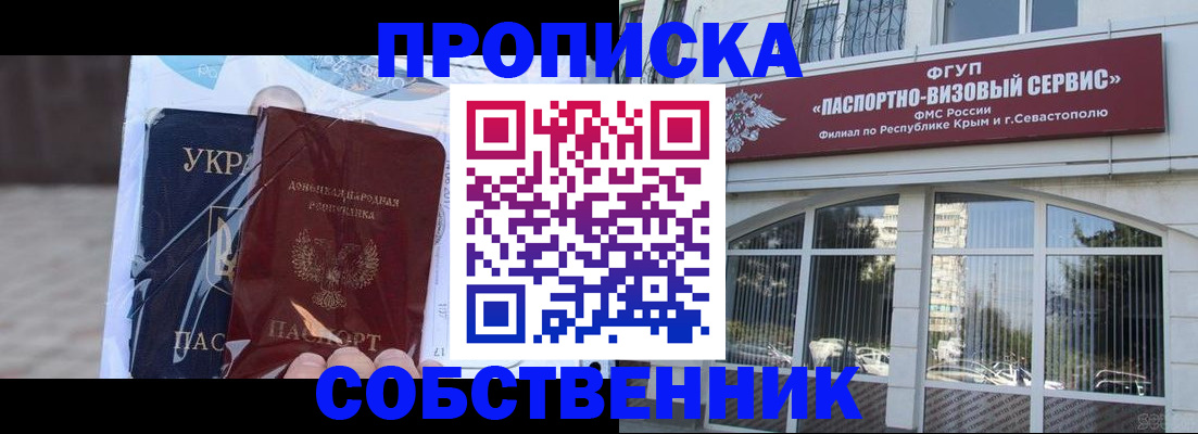 регистрация в Лихославле